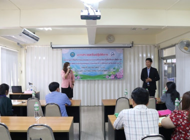 โครงการประชุมเชิงปฏิบัติการ ... พารามิเตอร์รูปภาพ 1