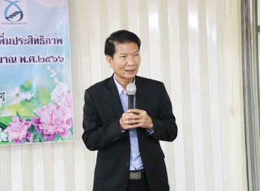 โครงการประชุมเชิงปฏิบัติการ ... พารามิเตอร์รูปภาพ 2