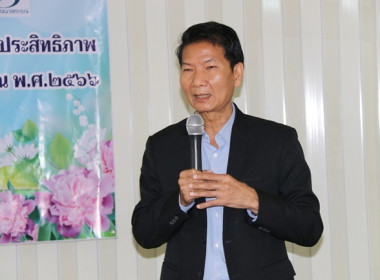 โครงการประชุมเชิงปฏิบัติการ ... พารามิเตอร์รูปภาพ 3