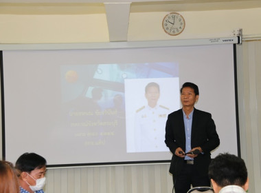 โครงการประชุมเชิงปฏิบัติการ ... พารามิเตอร์รูปภาพ 18