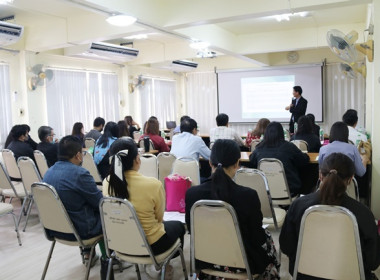 โครงการประชุมเชิงปฏิบัติการ ... พารามิเตอร์รูปภาพ 22