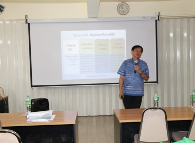 โครงการประชุมเชิงปฏิบัติการ ... พารามิเตอร์รูปภาพ 26