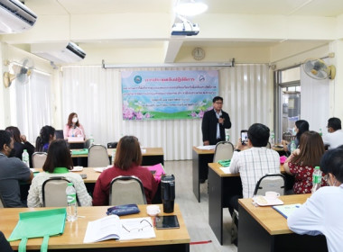 โครงการประชุมเชิงปฏิบัติการ ... พารามิเตอร์รูปภาพ 31