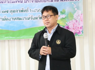 โครงการประชุมเชิงปฏิบัติการ ... พารามิเตอร์รูปภาพ 33