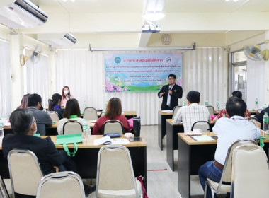 โครงการประชุมเชิงปฏิบัติการ ... พารามิเตอร์รูปภาพ 34