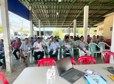 กลุ่มส่งเสริมสหกรณ์ 2 เข้าร่วมการประชุมใหญ่สามัญประจำปี ... พารามิเตอร์รูปภาพ 5