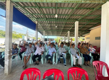 กลุ่มส่งเสริมสหกรณ์ 2 เข้าร่วมการประชุมใหญ่สามัญประจำปี ... พารามิเตอร์รูปภาพ 6