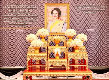 กลุ่มส่งเสริมสหกรณ์ 3 ... พารามิเตอร์รูปภาพ 1
