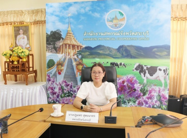 ร่วมการอบรมการใช้งานระบบฐานข้อมูลเพื่อประเมินสหกรณ์และกลุ่มเกษตรกร ประจำปี พ.ศ. 2570 ... พารามิเตอร์รูปภาพ 1