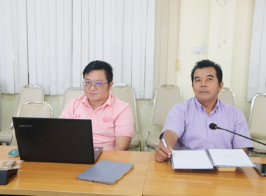 ร่วมการอบรมการใช้งานระบบฐานข้อมูลเพื่อประเมินสหกรณ์และกลุ่มเกษตรกร ประจำปี พ.ศ. 2570 ... พารามิเตอร์รูปภาพ 7