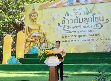 กลุ่มส่งเสริมสหกรณ์ 1 ... พารามิเตอร์รูปภาพ 5