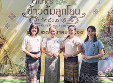 กลุ่มส่งเสริมสหกรณ์ 1 ... พารามิเตอร์รูปภาพ 3