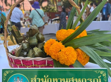 กลุ่มส่งเสริมสหกรณ์ 1 ... พารามิเตอร์รูปภาพ 1