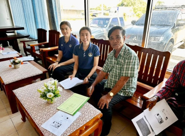 กลุ่มส่งเสริมสหกรณ์ 2 ... พารามิเตอร์รูปภาพ 6