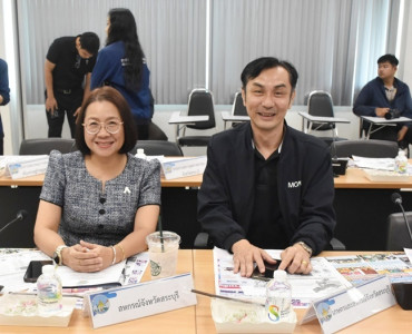ร่วมประชุมคณะกรมการจังหวัด หัวหน้าส่วนราชการ ... พารามิเตอร์รูปภาพ 1