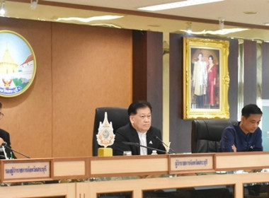 ร่วมประชุมคณะกรมการจังหวัด หัวหน้าส่วนราชการ ... พารามิเตอร์รูปภาพ 3