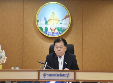 ร่วมประชุมคณะกรมการจังหวัด หัวหน้าส่วนราชการ ... พารามิเตอร์รูปภาพ 4