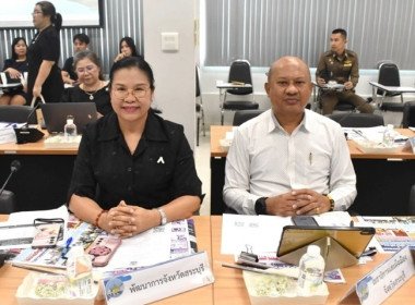 ร่วมประชุมคณะกรมการจังหวัด หัวหน้าส่วนราชการ ... พารามิเตอร์รูปภาพ 7