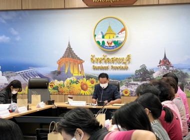 ประชุมคณะทำงานส่งเสริมพัฒนาอาชีพและการตลาด ... พารามิเตอร์รูปภาพ 1