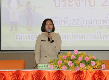 ประชุมใหญ่สามัญประจำปี 2565 ของสหกรณ์โคนมไทยมิลค์ จำกัด พารามิเตอร์รูปภาพ 12