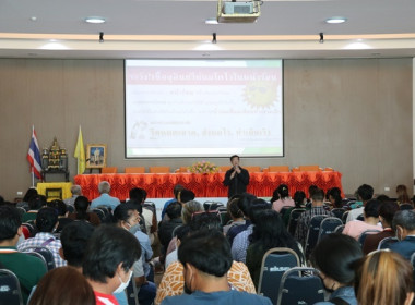 ประชุมใหญ่สามัญประจำปี 2565 ของสหกรณ์โคนมไทยมิลค์ จำกัด พารามิเตอร์รูปภาพ 16