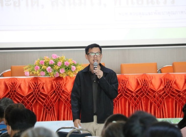 ประชุมใหญ่สามัญประจำปี 2565 ของสหกรณ์โคนมไทยมิลค์ จำกัด พารามิเตอร์รูปภาพ 17