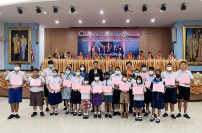 ประชุมใหญ่สามัญประจำปี 2565 ... พารามิเตอร์รูปภาพ 1