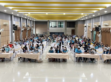 ประชุมใหญ่สามัญประจำปี 2565 ... พารามิเตอร์รูปภาพ 2