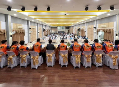 ประชุมใหญ่สามัญประจำปี 2565 ... พารามิเตอร์รูปภาพ 5