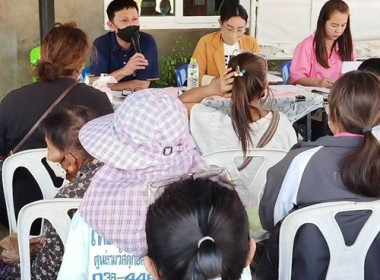 ประชุมใหญ่สามัญประจำปี 2565 ... พารามิเตอร์รูปภาพ 1