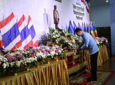 จัดงานวันสหกรณ์แห่งชาติ ประจำปี 2566 พารามิเตอร์รูปภาพ 12