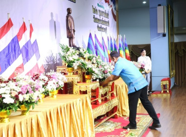 จัดงานวันสหกรณ์แห่งชาติ ประจำปี 2566 พารามิเตอร์รูปภาพ 14