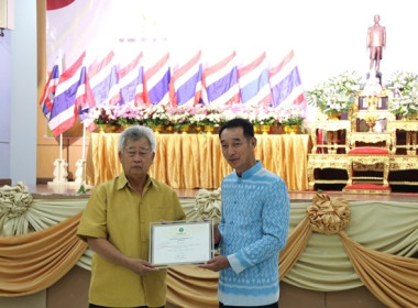 จัดงานวันสหกรณ์แห่งชาติ ประจำปี 2566 พารามิเตอร์รูปภาพ 26