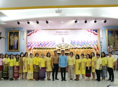 จัดงานวันสหกรณ์แห่งชาติ ประจำปี 2566 พารามิเตอร์รูปภาพ 28