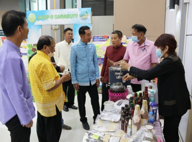 จัดงานวันสหกรณ์แห่งชาติ ประจำปี 2566 พารามิเตอร์รูปภาพ 33