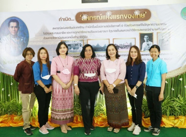 จัดงานวันสหกรณ์แห่งชาติ ประจำปี 2566 พารามิเตอร์รูปภาพ 39