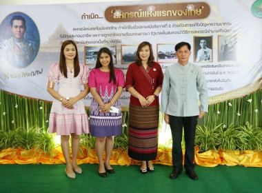 จัดงานวันสหกรณ์แห่งชาติ ประจำปี 2566 พารามิเตอร์รูปภาพ 40