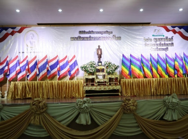 จัดงานวันสหกรณ์แห่งชาติ ประจำปี 2566 พารามิเตอร์รูปภาพ 48