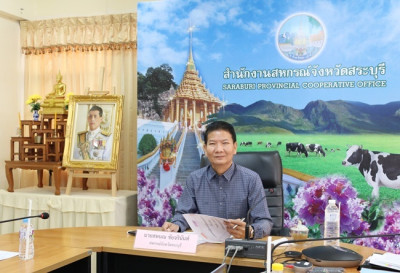 การประชุมผู้ชำระบัญชีสหกรณ์/กลุ่มเกษตรกร ครั้งที่ 1 ... พารามิเตอร์รูปภาพ 1