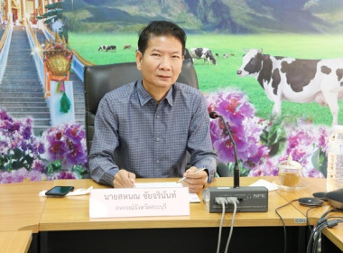 การประชุมผู้ชำระบัญชีสหกรณ์/กลุ่มเกษตรกร ครั้งที่ 1 ... พารามิเตอร์รูปภาพ 3