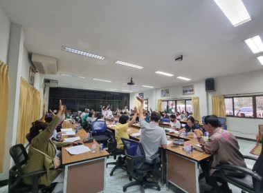 ร่วมการประชุมใหญ่สามัญประจำปี ... พารามิเตอร์รูปภาพ 4