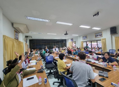 ร่วมการประชุมใหญ่สามัญประจำปี ... พารามิเตอร์รูปภาพ 5