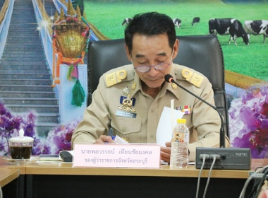 ประชุมคณะอนุกรรมการพิจารณาเงินกู้กองทุนพัฒนาหกรณ์ ครั้งที่ ... พารามิเตอร์รูปภาพ 2