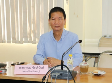 ประชุมคณะอนุกรรมการพิจารณาเงินกู้กองทุนพัฒนาหกรณ์ ครั้งที่ ... พารามิเตอร์รูปภาพ 6