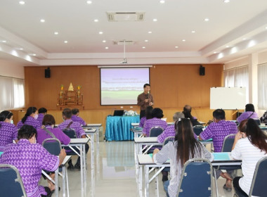 โครงการฝึกอบรม หลักสูตร “พัฒนากรรมการสหกรณ์เข้มแข็งทั้งคณะ” ... พารามิเตอร์รูปภาพ 6