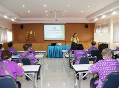 โครงการฝึกอบรม หลักสูตร “พัฒนากรรมการสหกรณ์เข้มแข็งทั้งคณะ” ... พารามิเตอร์รูปภาพ 14