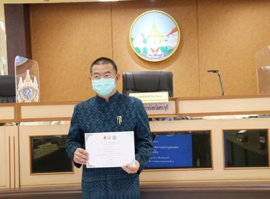 ร่วมพิธีรับมอบเกียรติบัตรสำนักงานสหกรณ์จังหวัดสระบุรี ... พารามิเตอร์รูปภาพ 8