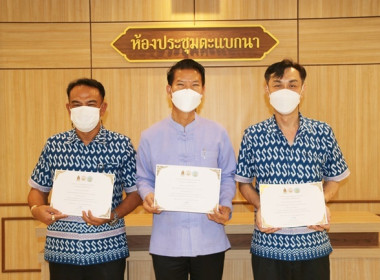 ร่วมพิธีรับมอบเกียรติบัตรสำนักงานสหกรณ์จังหวัดสระบุรี ... พารามิเตอร์รูปภาพ 11