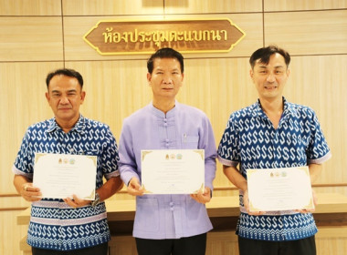 ร่วมพิธีรับมอบเกียรติบัตรสำนักงานสหกรณ์จังหวัดสระบุรี ... พารามิเตอร์รูปภาพ 12