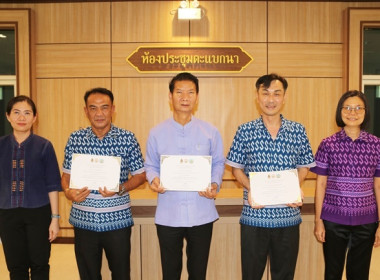 ร่วมพิธีรับมอบเกียรติบัตรสำนักงานสหกรณ์จังหวัดสระบุรี ... พารามิเตอร์รูปภาพ 13